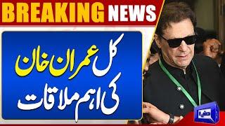 Tomorrow's Imran Khan Important Meeting in Adiala Jail | Huge Decision | Dunya News