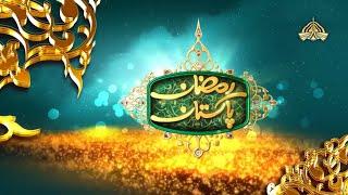 Ramzan Pakistan || Tiltle || 2024 || Ptv Home