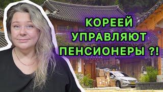 Корейский менталитет изнутри  как выжить в таком мире?