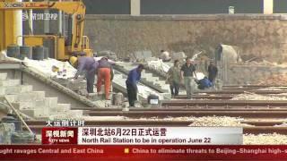 深圳北站 Shenzhen North Railway Station 2/2 [HD]