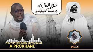 Radjass Nourou Darayni Par Mame Mbaye Gueye Qacida à prokhane