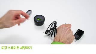 먼 거리 및 소음 상황에서도 명료한 청취를 도와주는 '로저 온 iN'의 모든 것!