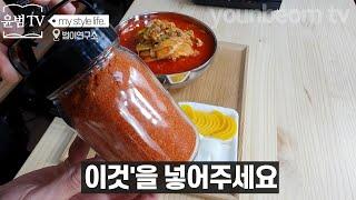 몇백만원? 뭘 돈 주고 사; 공짜로 퍼주는 불맛짬뽕분말 (feat. 분말시리즈)