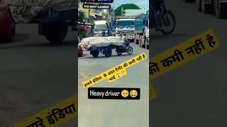 truck lover full speed #hevydriver #short #shortvideo #driver #respect #automobile