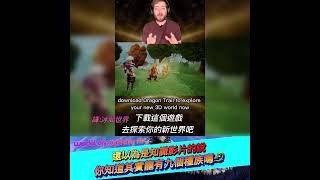 【你知道嗎？】還以為是真的知識影片的說