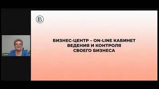 Инструменты для продвижения бизнеса в компании ВРТ.   Галина Денисова