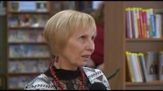 Библиотека им. Лермонтова, Могилев