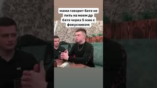 #shorts #мелстрой #мел #мем #мемы #мемысмелстроем #школа #друг #кент #полиция #милиция #мусор
