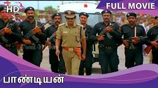 Pandiyan Full Movie HD | Rajinikanth | Khushboo | Ilaiyaraaja | Janagaraj | S P Muthuraman