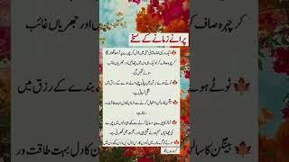Hakeem luqman#knowledgesphere #healthtips #subscribemychannel #studysphere #hakeemluqman