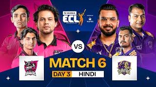 [HINDI] #ECL | Match 6 | Rajasthan Rangers vs Kolkata Superstars | Zayn Saifi vs Pushkar Raj