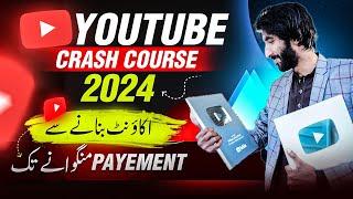 How to Earn From Youtube in 2024 , Youtube Free course 2024 How to create a youtube channel