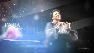 Marking twenty-five years in the arts and at the Mariinsky Theatre