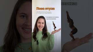 Больше полезного о йоге @yogaalbina