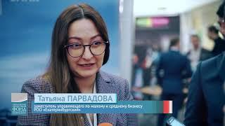 Как продавать бизнес по франшизе?