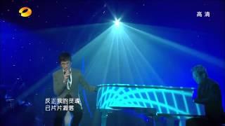 20130322【我是歌手】林志炫 《夜夜夜夜》