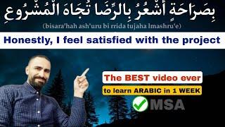 HOW TO LEARN ARABIC LANGUAGEthe video you NEED | English subtitles