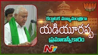 Yediyurappa Sworn In As Karnataka CM For 4th Time || NTV