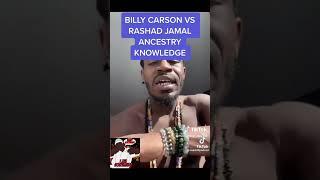 BILLY CARSON VS RASHAD JAMAL INNERSTANDING #4biddenknowledge #billy #news #DANNYSOUTHSIDE