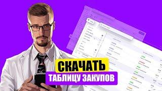 Как раскрутить Телеграм канал. Как продвинуть Телеграм.