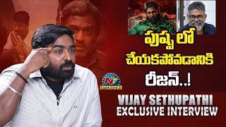 Vijay Sethupathi about Rejected Pushpa | Manju Warrier | Vidudala 2 | NTV Interviews