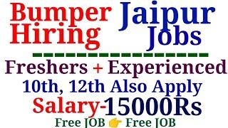 Urgent Hiring in Jaipur for 10th, 12th Pass | Salary-15000Rs | Freshers | Job Private Indiiaa