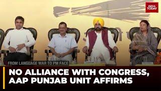 AAP Punjab Unit Rejects Alliance With Congress | India Today