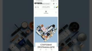 Как исправить номер консультанта