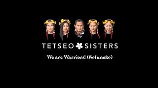 Tetseo Sisters - We are Warriors (Sofüneko) - Lyric Video - Single - Hornbill 2022 Edition