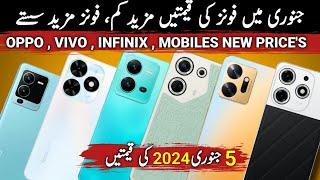 Prices alert  all mobiles new price in pakistan 1-5-202410 mobiles price decrease