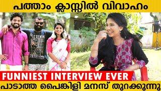 പാടാത്ത പൈങ്കിളി കണ്മണി മനസ് തുറക്കുന്നു | Padatha Painkili Maneesha Exclusive Interview | Kanmani