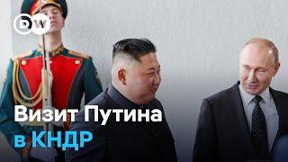 Почему Путин так любит Северную Корею и что Ким Чен Ын ждет от Кремля в обмен на ракеты