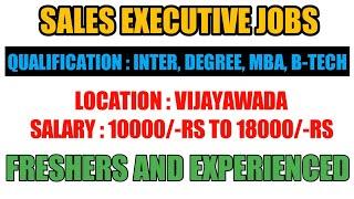 sales executive jobs in vijayawada || salary 10000/-rs To 18000/-rs || VIJAYAWADA || freshers