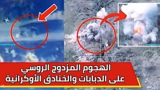 On camera: Russian precision strike on Ukrainian tank; another video shows explosions in trenches |