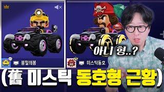 1년 3개월 동안, 사라진 길드를 지키고 있는 동호형 근황