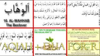 surah al waqiah + dua For Rizq Money Wealth   Solve all your problems insha'Allah