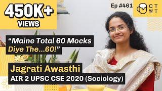CTwT E461 - UPSC CSE 2020 Topper Jagrati Awasthi AIR 2 | Sociology Optional | Second Attempt
