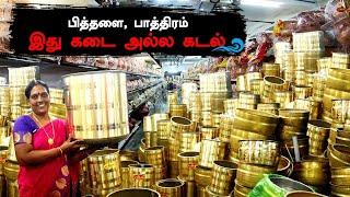 தமிழ்நாட்டில் மிக பெரிய பாத்திரக்கடல் | Jegan Metal Mart | Shopping vlog | Foodie Tamizha