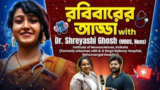 কিছু অজানা তথ্য নিয়ে রবিবারের আড্ডা with Dr Shreyashi Ghosh 🩺| Pw Bangla Podcast Session Ep 2 #neet