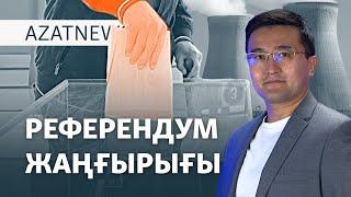 Референдумге күмән, бақылаушы шағымы, сенімді депутаттар – AzatNEWS | 09.10.2024