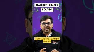 5 tips for 80/80 in Maths 12th Boards