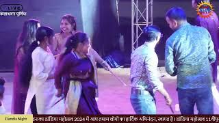 Dandiya Mahotasav 2024 Live || Purnea Bihar || KOSHI ALOK NEWS