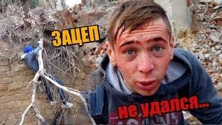 РУФЕРЫ НЕУДАЧНИКИ / ЖУТКОЕ ПАДЕНИЕ! СМОТРЕТЬ ВСЕМ!!!