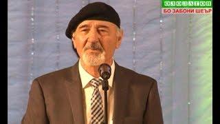 БО ЗАБОНИ ШЕЪР: Забони модарӣ (5.10.17) با زبان شعر: زبان مادری