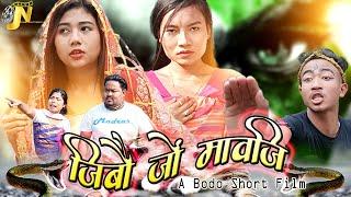 Jibwou Jwng Maoji (जिबौ जों मावजि) || New Bodo Short Film 2022 || Jewti Production