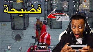 أول مره أفجر بكجات ببجي موبايل(أحلى سكن بالعالم)|PUBG MOBILE