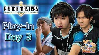  Live พากย์ | Riyadh Masters 2024 - Aurora VS Heroic 1แต้มเพื่อเข้ารอบ