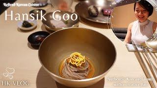 Tasting Menu @ Hansik Goo - One Michelin Star Restaurant Refined Korean Cuisine