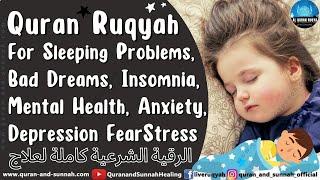 RUQYAH FOR SLEEPING PROBLEMS - BAD DREAMS - INSOMNIA - MENTAL HEALTH - ANXIETY - STRESS - DEPRESSION