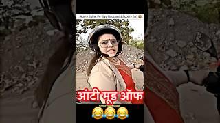 Funny scooty female with biker| #angry #girls #bikers #roadrange #shorts